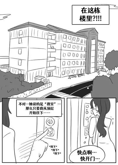 [Vel]Lucia's Present♥[Ongoing][Chinese] [Aelitr个人汉化]