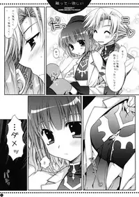 (C74) [PINK (Araiguma)] Sawatte... Hoshii (CODE GEASS: Lelouch of the Rebellion)