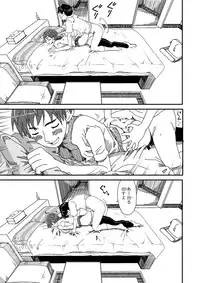 [Mojao] Yotsubatono! (Yotsubato!)