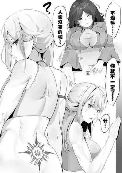 移魂水晶3/魂転水晶