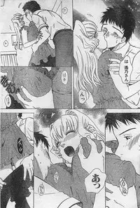 COMIC Doki！Special 2006-05