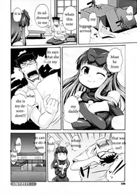 Future Girl [English] [Rewrite] [EZ Rewriter]