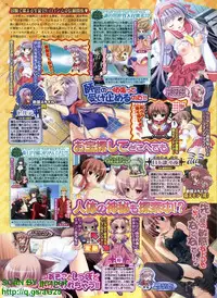 BugBug 2011-04 Vol. 200