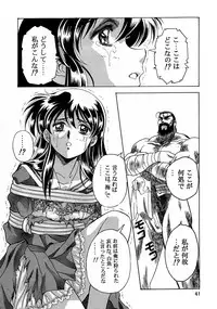 [Hen Rei Kai (Kawarajima Koh)] Hen Rei Kai Special Vol.8 (Various)