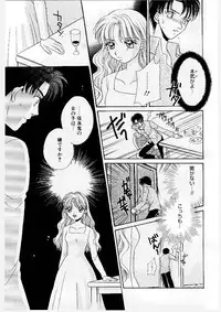 [Morinaga Milk] MILK SHELL