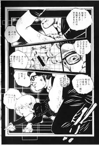 [Uchiyama Aki] O-Jump Shoujo