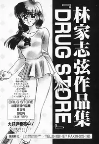 [Anthology] COMIC PEACH α Vol.4