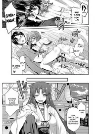 [Hinotsuki Neko] Hyoui Koukan Ch. 1-5 [English] [desudesu] [Digital]