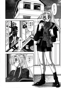 [Mizutani Mint] Kakete...