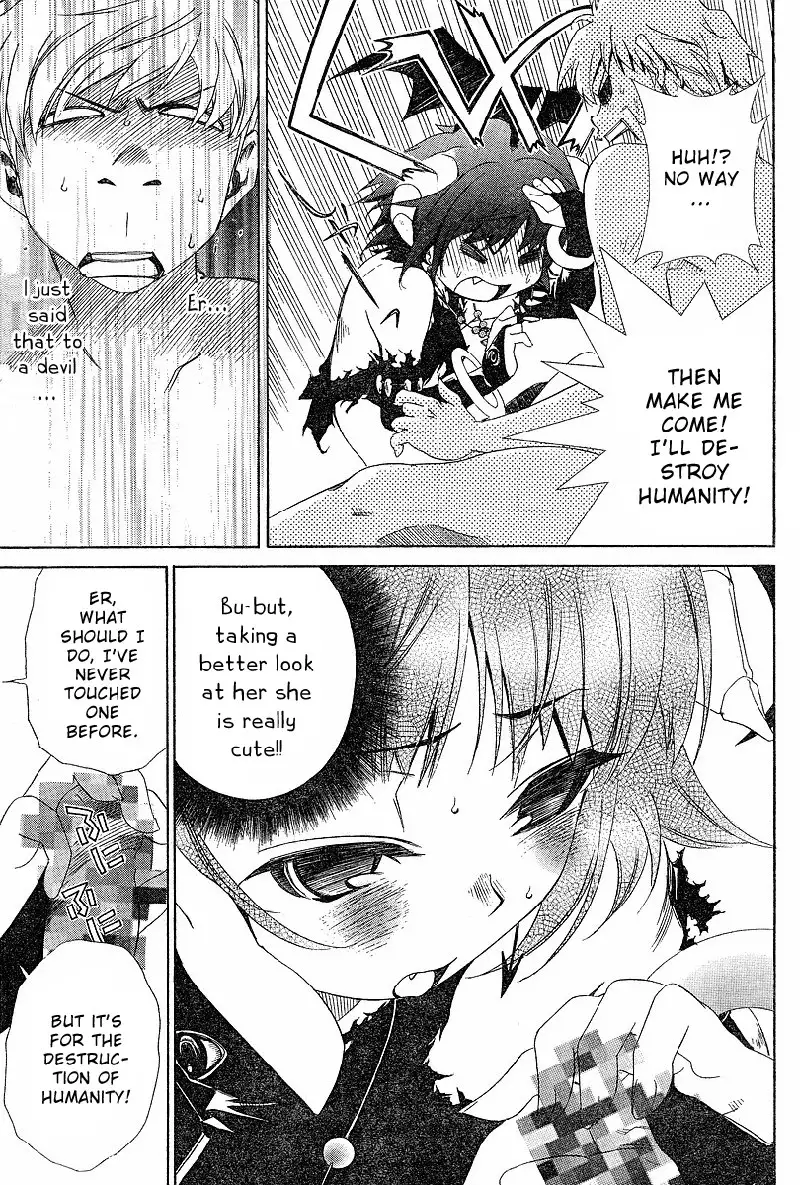 My Balls Vol1 - Chapter 1