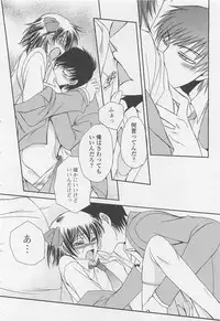 [Dr. Ten] Fujuun Mosaic