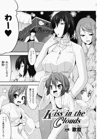 [Anthology] Chikan Heroine | Molested Heroines Anthology Comics