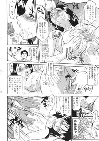 [Anthology] Bakunyuu Complete