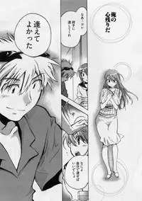 [James Hotate] Danchizuma-san no Shiawase