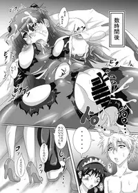 [TOPGUN (Puripuri JET)] Shinji-kun no Makeikusa (Neon Genesis Evangelion) [Digital]