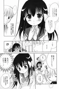 Manga Bangaichi 2009-06