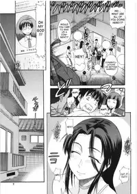 [Distance] B-Chiku [English] [SaHa]