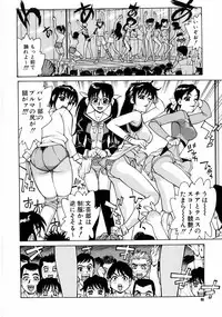 [Makibe Kataru] Null Doc