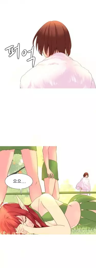 A World that I Rule Ch.1-27