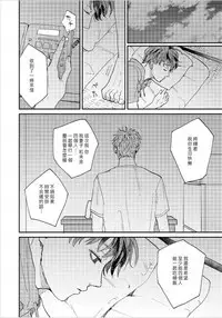 Kemono Asobi | 禽獸遊戲 Ch. 1-5+電子版限定加筆