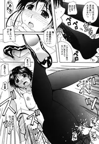 [Bell's] Seifuku Sanpo