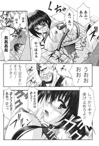 [Nanaki Seijyu] Sacred Feather