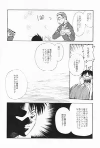 (C52) [Paradise City (Various)] Tabeta Kigasuru 32 (To Heart)