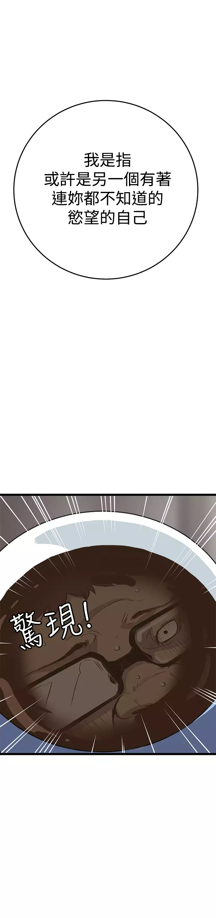 Si-Eun 诗恩 Ch.1~6