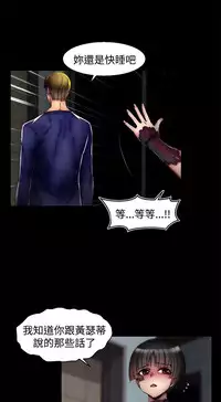 啪啪啪调教所第2季 [中国翻訳]