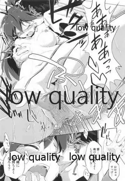 我那覇響といちゃラブ日記