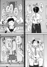 Inkou Kyoushi no Saimin SeiKatsu Shidouroku Tachibana Yayoi Hen