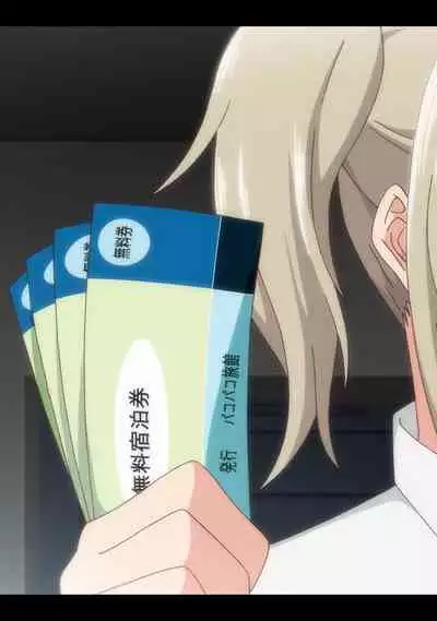 COMIC Ananga Ranga Vol. 75