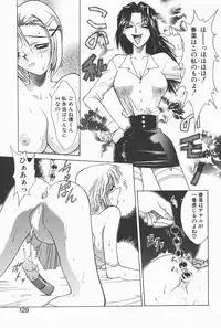 [Satou Takahiro] Mahou No Lampni Onegai