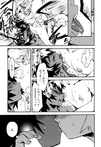 [Kikaider Reijhiro] Nipple Boy Fragments