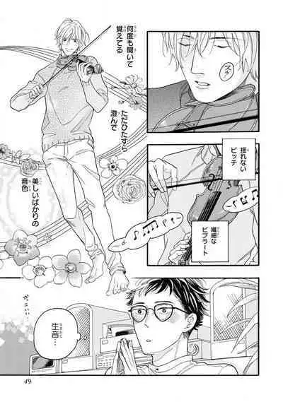 Boku no Muse - My muse