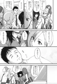 COMIC Koh 2017-12 [Digital]