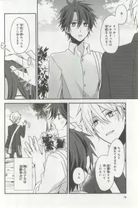 B's-LOVEY Omegaverse