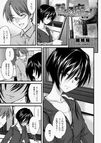 COMIC Aun 2010-07 [Digital]