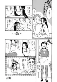 [Hanamizawa Q-Tarou] Hanahiyori－Hanamizawa Q-Tarou Jisen Shuu [Digital]