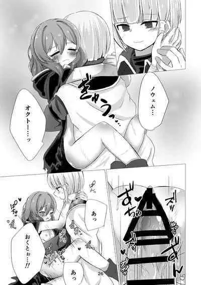 Bad End no Soko Saki de