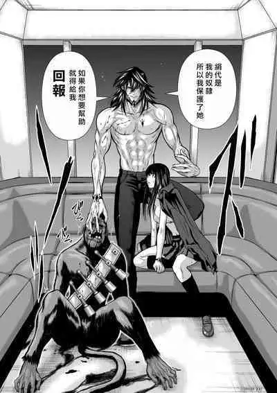 [Tetsu MOMOTA] Chijou Hyakkai R18 Ch16-20 [Chinese] 地上100層 [牛頭人酋長之魂漢化]