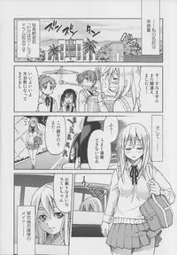 (C82) [Ponyfarm (Inoue Yoshihisa)] Pony-on!!!!!! ~Machi ni Sumi-re Yatte Kita (Ge) (K-ON!)
