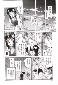 [Kannori] Koi no Marauder