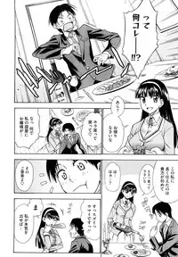 [Asuhiro] Ai ga Ippai Ero wa Oppai