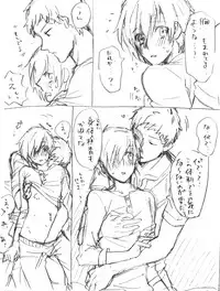 [Sushi.] Sanada-shiki Herusukea [Fumuke] (Persona 3)