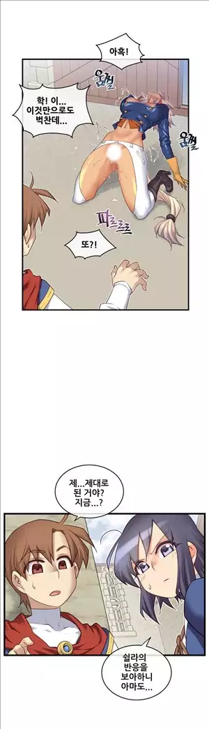 Master in My Dreams Ch.90-111