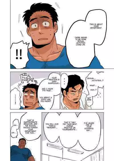 Buchou no Gohoubi