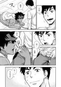 (C94) [Kasshoku Waisei (YANAGI)] Shitsuke wa Omakase Kudasai