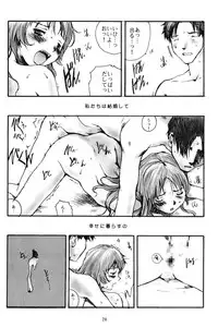 (C56) [PORNOSTAR (Machida Hiraku, Tamaoki Benkyo)] Toshiyori no Hiyamizz (ToHeart)