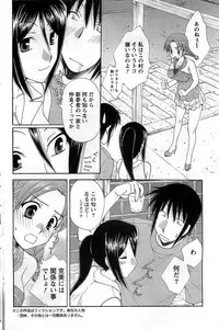 Action Pizazz DX 2008-11